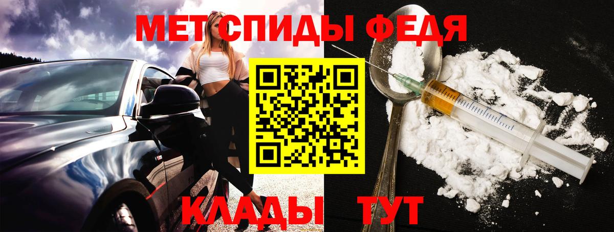 АМФ 98%  Вход с VPN  Амфетамин  Омск 
