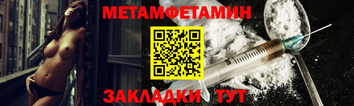 Amphetamine Розовый Омск