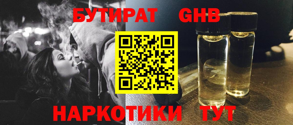 Меф Омск