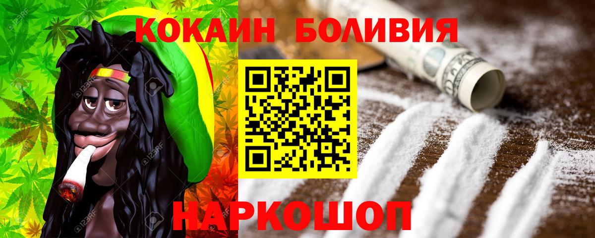 MDMA  МЕФ  Кокаин  Альфа ПВП СК   МАРИХУАНА  Вход с VPN  Лсд 25  NBOMe  Кетамин  Омск  МЕФ   ГАШИШ  Купить наркотик 