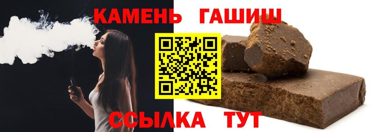 ГАШ убойный Омск