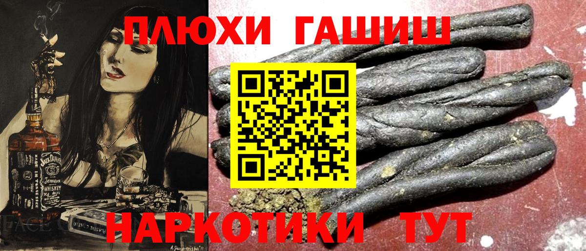 ГАШ гарик  Вход с VPN  Омск 