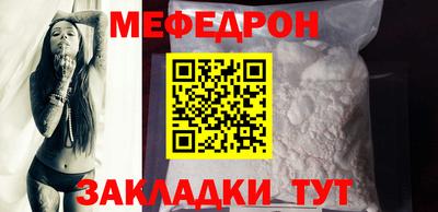 герыч Уссурийск
