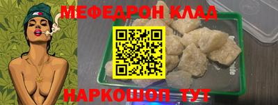 прущие крисы Чапаевск