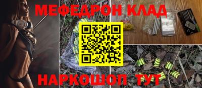 спайс Чебоксары