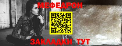 бошки Чебаркуль