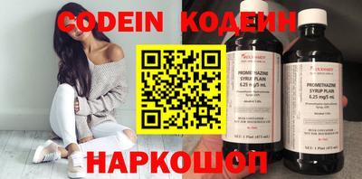 спайс Чебоксары