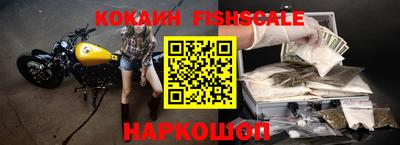 спайс Чебоксары