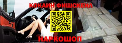 спайс Чебоксары