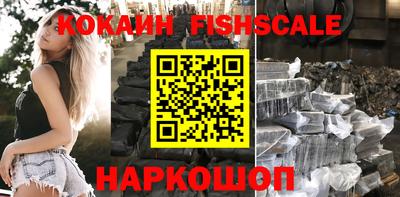 синтетический гашиш Усть-Илимск