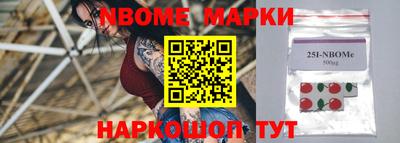 синтетический гашиш Усть-Илимск