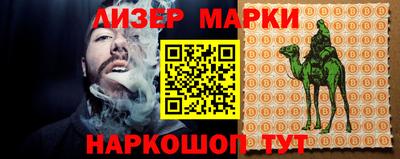 герыч Уссурийск