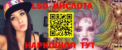 спайс Чебоксары