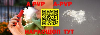 герыч Уссурийск