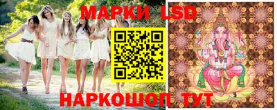 прущие крисы Чапаевск