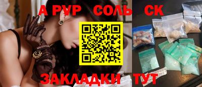 бошки Чебаркуль
