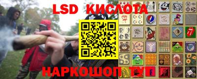 спайс Чебоксары