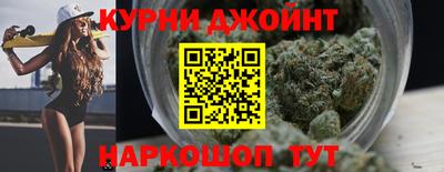 спайс Чебоксары
