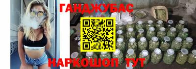 бошки Чебаркуль