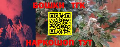 спайс Чебоксары