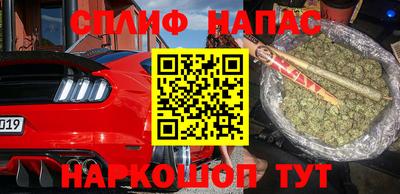 синтетический гашиш Усть-Илимск