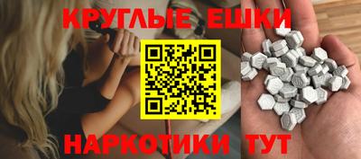 бошки Чебаркуль