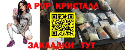мдма Усть-Джегута