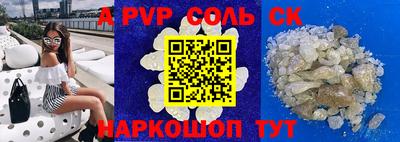 прущие крисы Чапаевск