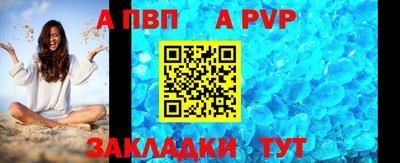 бошки Чебаркуль