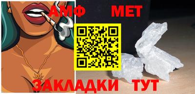 прущие крисы Чапаевск