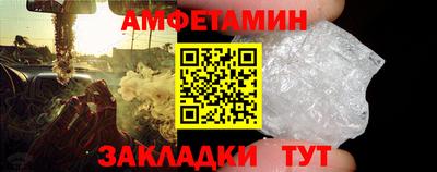 бошки Чебаркуль