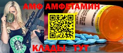 спайс Чебоксары