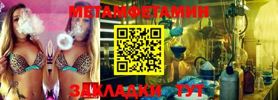 мдма Усть-Джегута