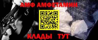 бошки Чебаркуль
