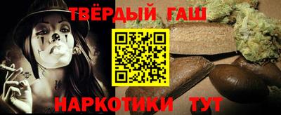 синтетический гашиш Усть-Илимск