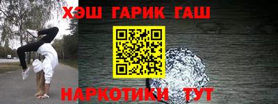 бошки Чебаркуль