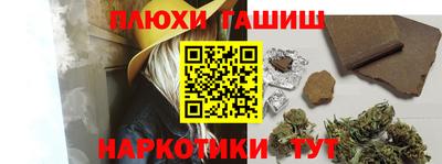 прущие крисы Чапаевск