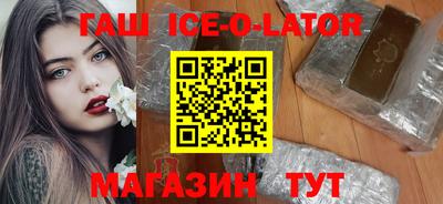 синтетический гашиш Усть-Илимск