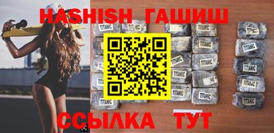 герыч Уссурийск