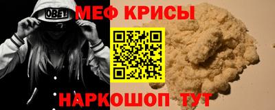 прущие крисы Чапаевск