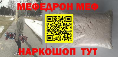 прущие крисы Чапаевск