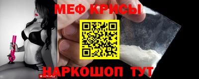 прущие крисы Чапаевск