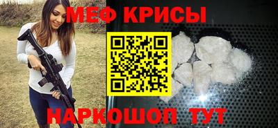 спайс Чебоксары