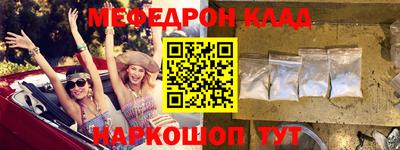 мдма Усть-Джегута