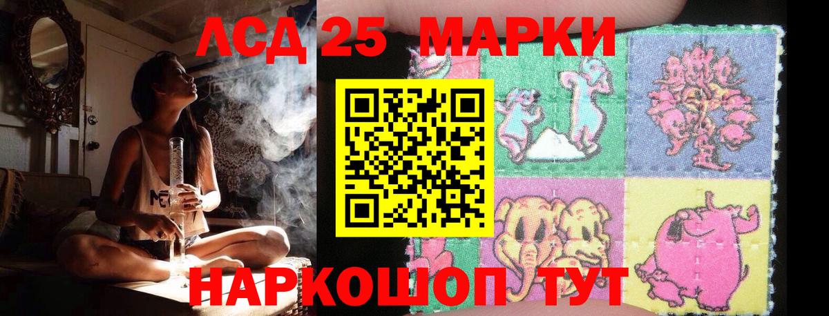 Лсд 25 экстази ecstasy  Вход с VPN  Омск 
