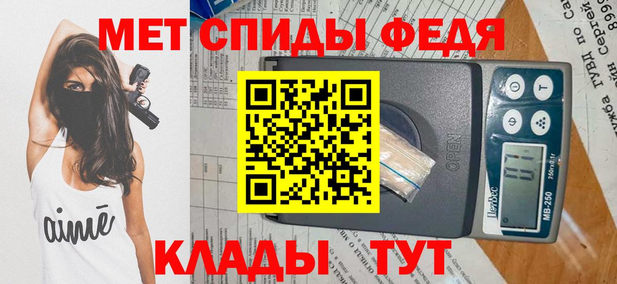 Первитин Methamphetamine  Вход с VPN  Омск  Первитин Methamphetamine 
