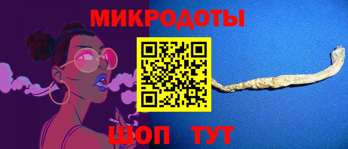 Галлюциногенные грибы ЛСД  Вход с VPN  Омск 